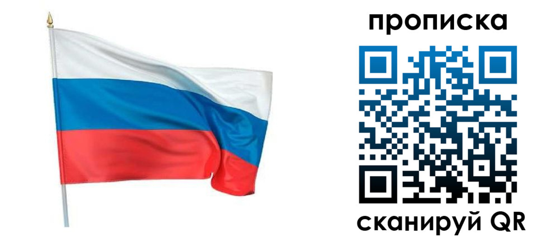 миграционный учет в Нурлате