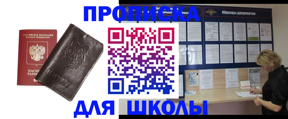 форма 3 в Нурлате